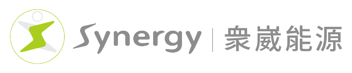 衆崴能源 Synergy